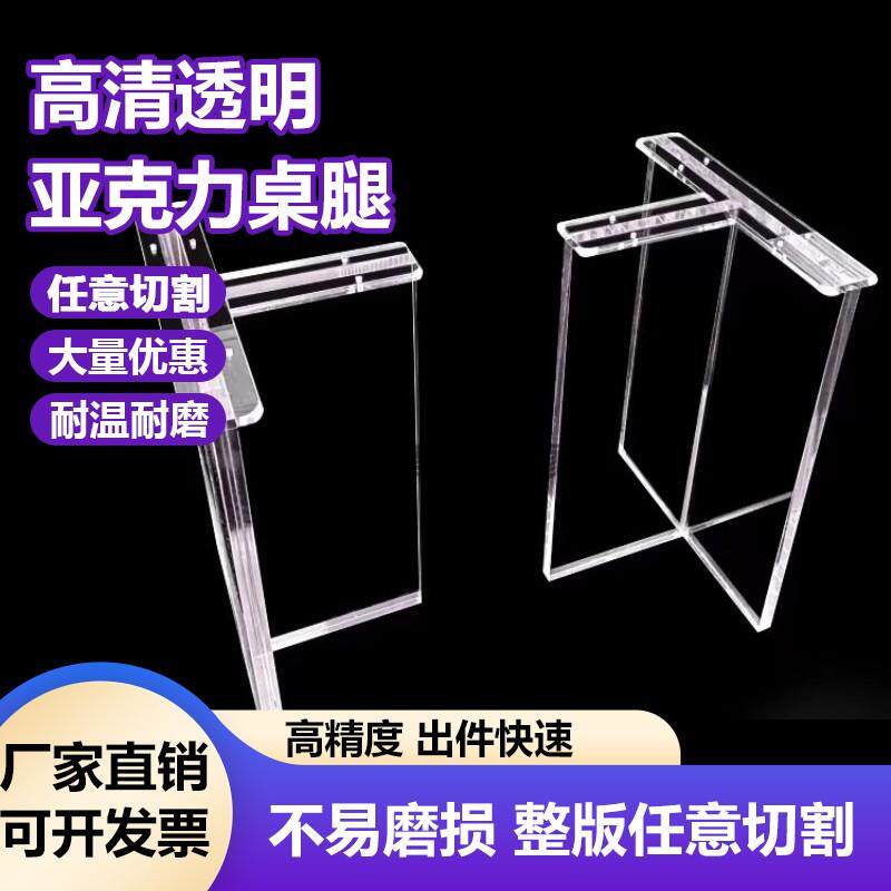 桌腿桌脚餐桌支架茶几岩板支撑腿支架悬浮桌