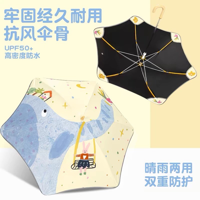 圆角防戳安全儿童长伞防夹手设计手动伞加大幼儿园宝宝伞