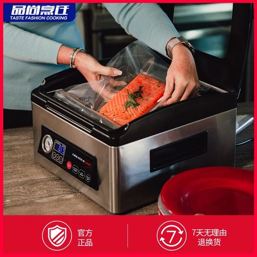 真空机商用家用食品包装机腔式全自动抽真空腌制封口机打包机干湿