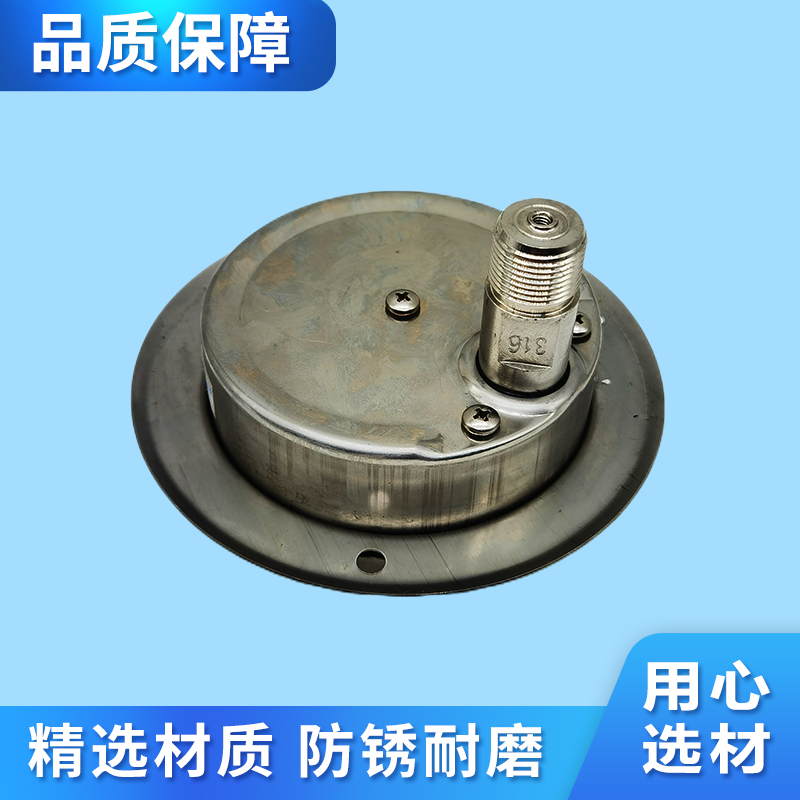 杭州富阳东方YN-100BFZT轴向不锈钢0抗震高温蒸汽抗腐蚀压力表