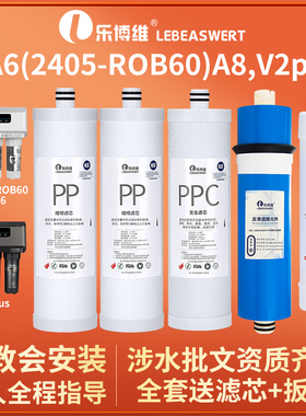 通用新 陶氏膜炭