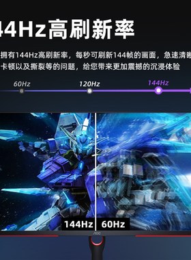 O 英寸U 电竞显示器z升降U旋转I屏幕