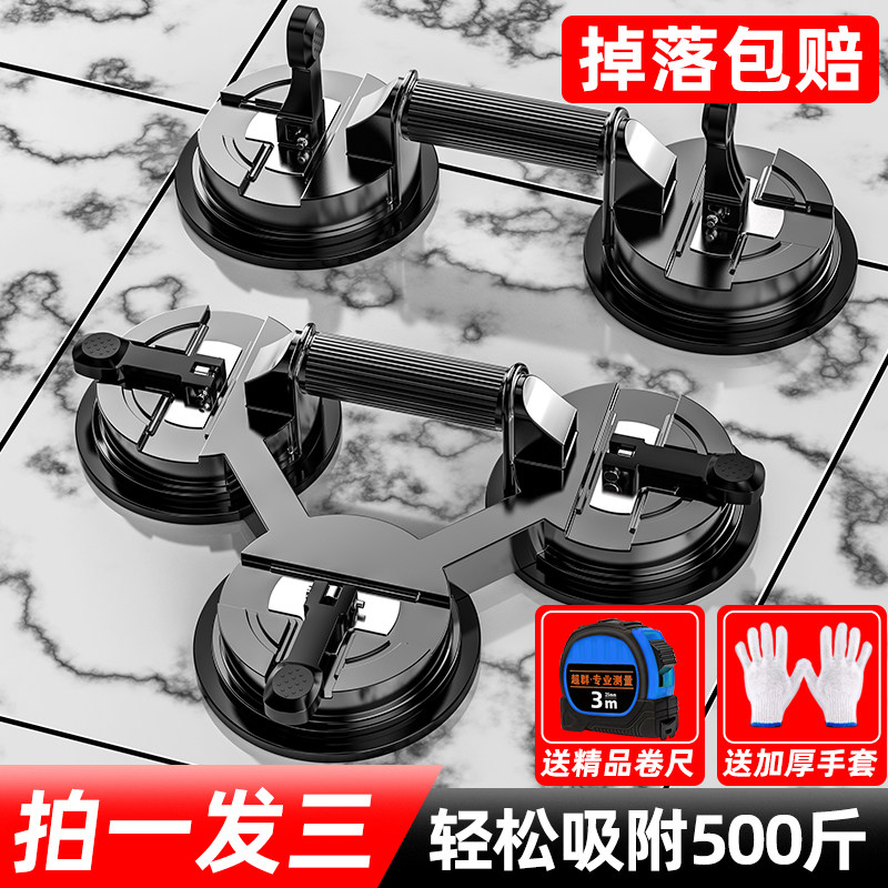 吸盘瓷砖强力重型固定器铝扣板集成吊顶安装鱼缸搬运工具