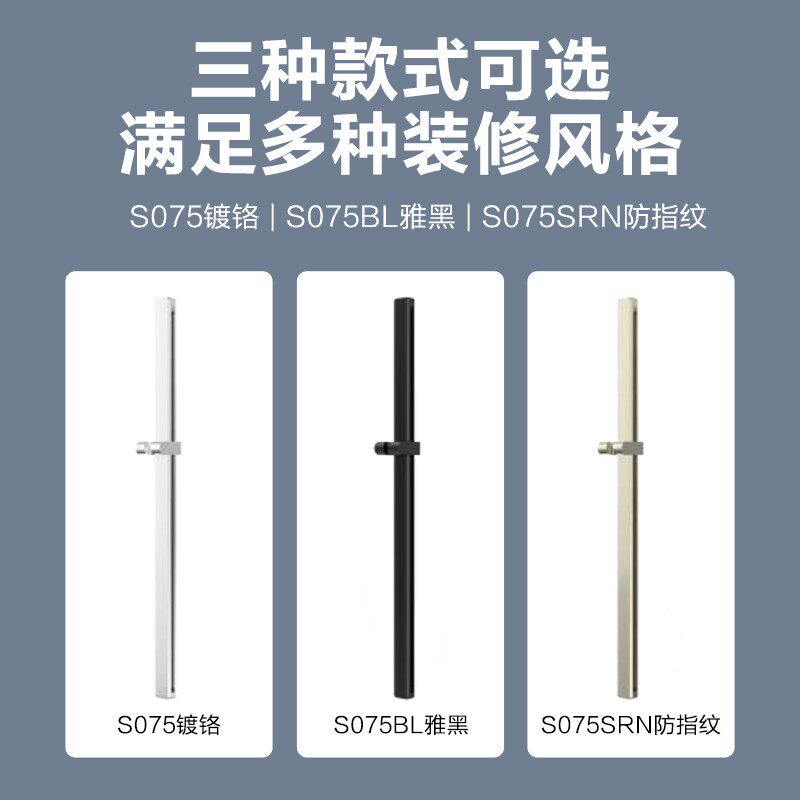 摩恩滑竿支架铝合金淋雨滑竿手持滑动升降杆9
