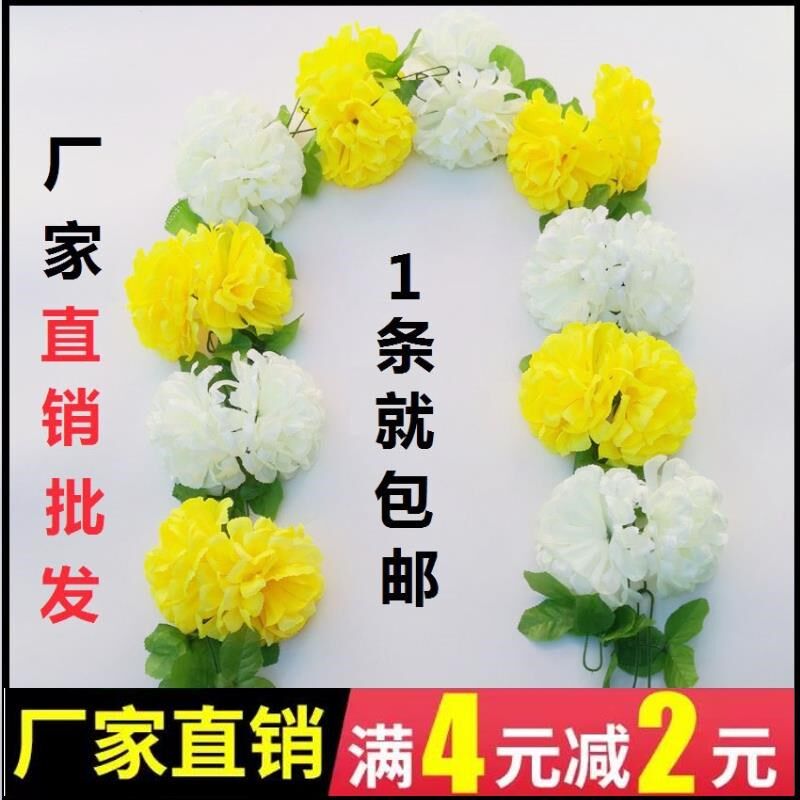 明用品拉祭祀仿真扫墓束明塑料祭奠菊陵园墓碑