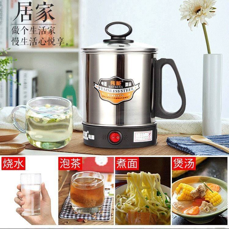 电热杯电煮杯煮面杯小型烧水杯小功率迷你煮粥杯旅行便捷式
