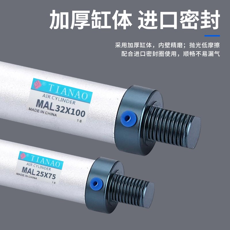 天奥TINO小型1X20X2X X75X100X1X大推力迷你气缸