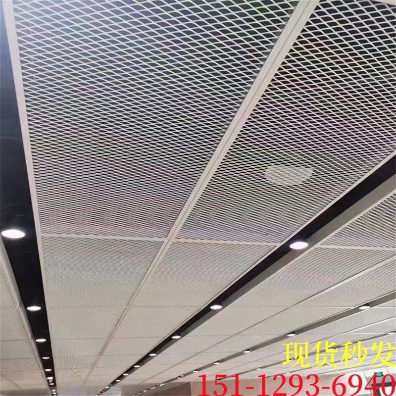 铝网格网筛网铝合金网板菱形铝拉网天幕墙装饰铝网片吊顶铝网板,金属材料及制品,铝板/铝扣板/铝吊顶/铝方通,淘宝优惠券,粉丝福利购,淘宝优惠卷