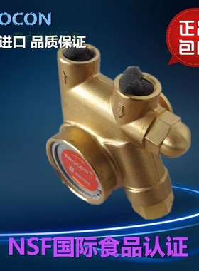 OON铜水泵头 乐机碳酸饮料机水泵 稳压泵 乐机铜泵头