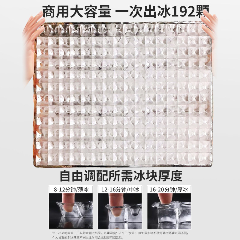 惠康制冰商用奶茶店大型公斤磅大容量全自动冰块制作器