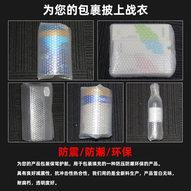加厚气泡膜垫卷装防袋子打包装快递泡沫塑料泡泡纸,包装,气泡膜,淘宝优惠券,粉丝福利购,淘宝优惠卷