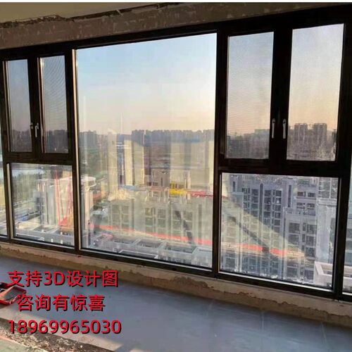 系统窗断桥铝窗纱一体落地门窗凤铝海螺杭州封包阳台平移平定制