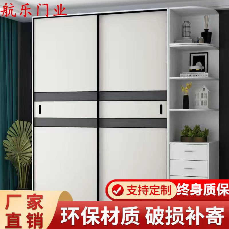 衣柜门家用推拉门定制现代衣柜门推拉移门极简壁橱衣柜门