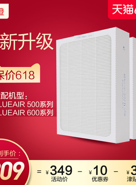 配布鲁lui雅尔空气净化器过网复合过NG