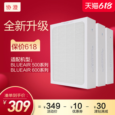 配布鲁lui雅尔空气净化器过网复合过NG