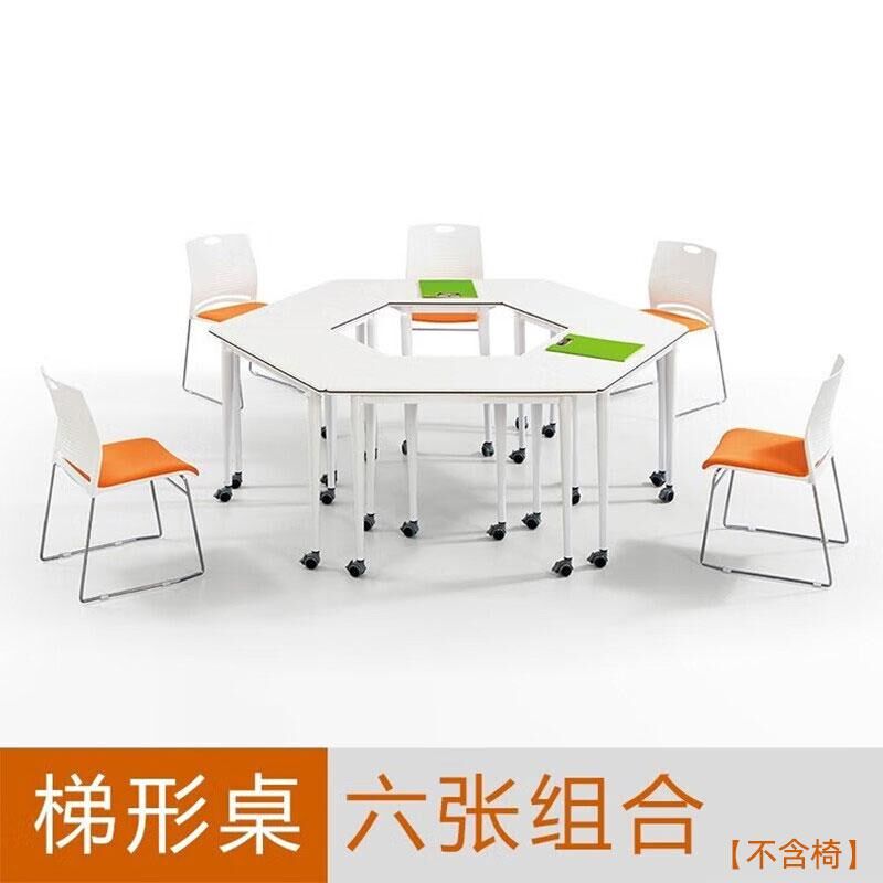 培训桌椅梯形拼接智慧教室学生培训构桌子会议学生桌