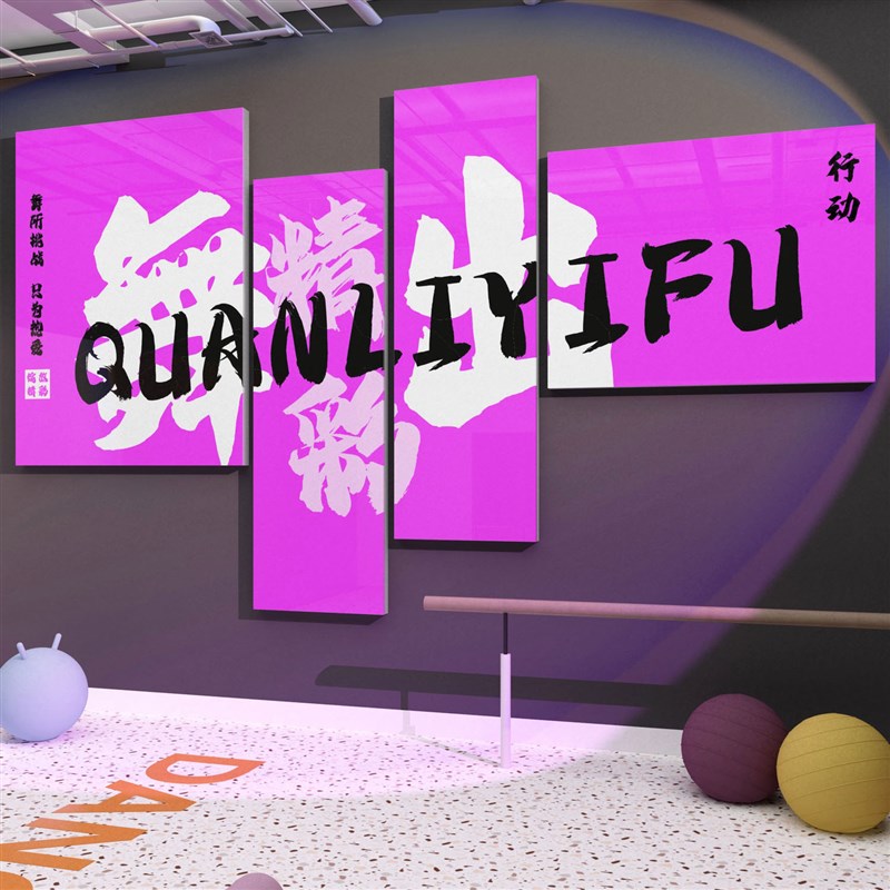 音乐教室墙面装饰钢琴行班级艺术培训机构文化背景布置贴纸画创意