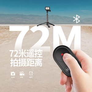 泰迅  自拍杆自拍杆控制手遥控自拍杆手持杆脚架