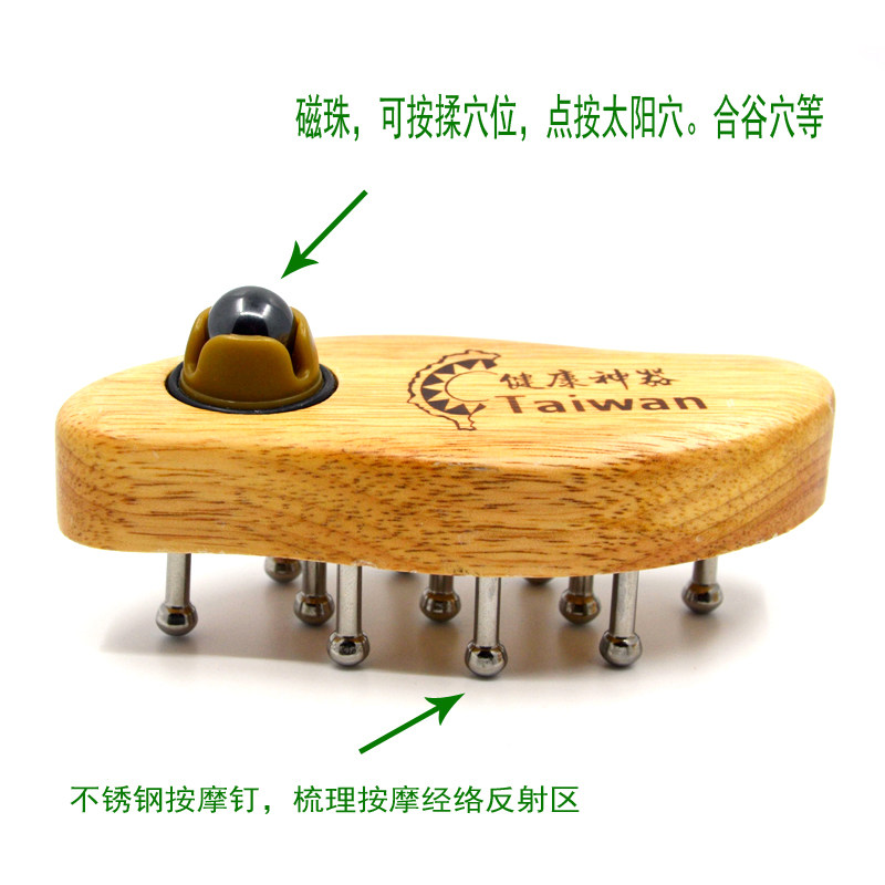经络梳磁石按摩刷器无痕刮痧梳胸部腹部大腿按摩梳子