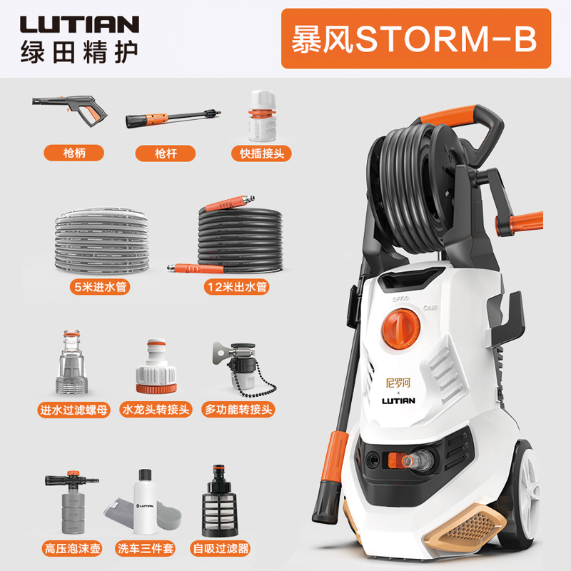 绿田洗车高压水泵洗车机家用大功率自动清洗机便携刷车洗车器