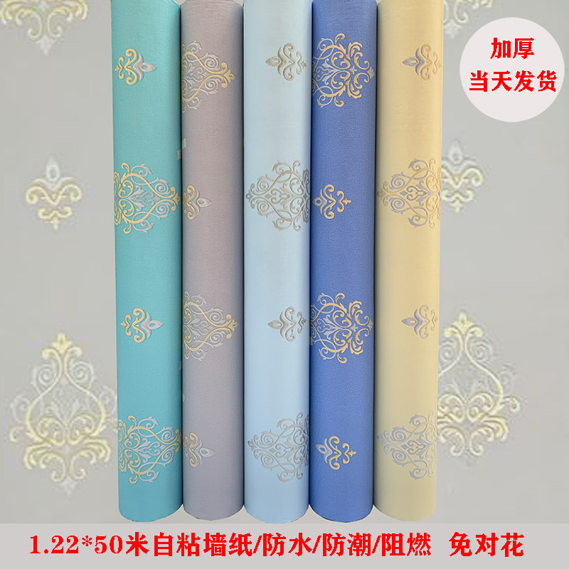 宽自粘墙纸加厚防水立体墙卧室客厅仿刺绣自壁纸翻新