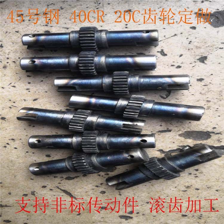 号钢圆柱斜齿轮轴齿轮箱单层调制螺旋齿轮加工