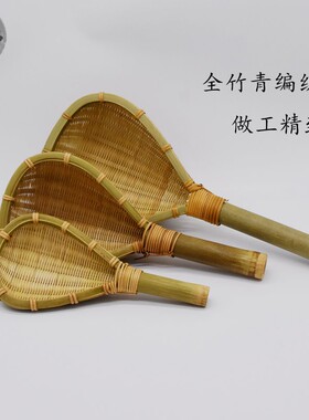 手工竹编漏勺粉漏斗长面捞子漏酸辣粉竹漏斗过勺竹笊篱