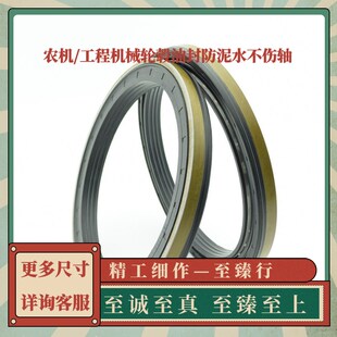 轮毂盒式防泥水油封**