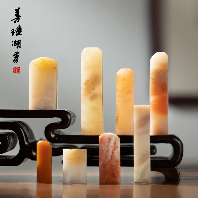 善琏湖笔 孤品印章 老挝石石料篆刻磨盘随形方石刻定制精品硬笔章
