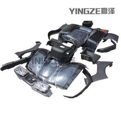 四轮越野摩车龙鼎沙滩车外壳坐垫全壳子塑料件带灯具