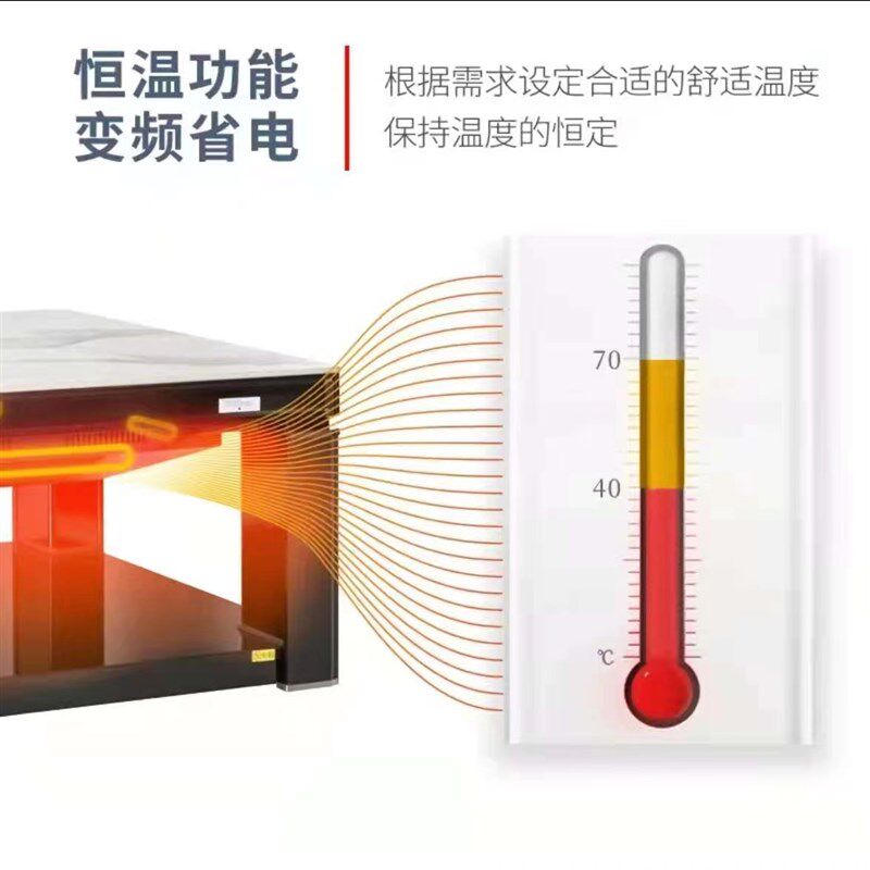 一均取暖茶几升降电暖炉家用烤火桌子客厅取暖桌长方形岩板电烤炉