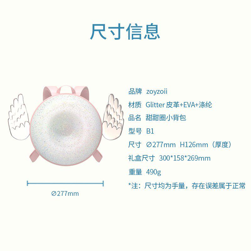 zozoii儿童书包女孩幼儿园爱背包一到三年级透气护脊兔年新款