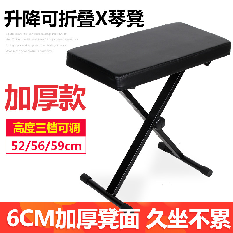 琴登琴蹬电子琴凳电钢琴凳古筝凳二胡凳钢琴凳吉他