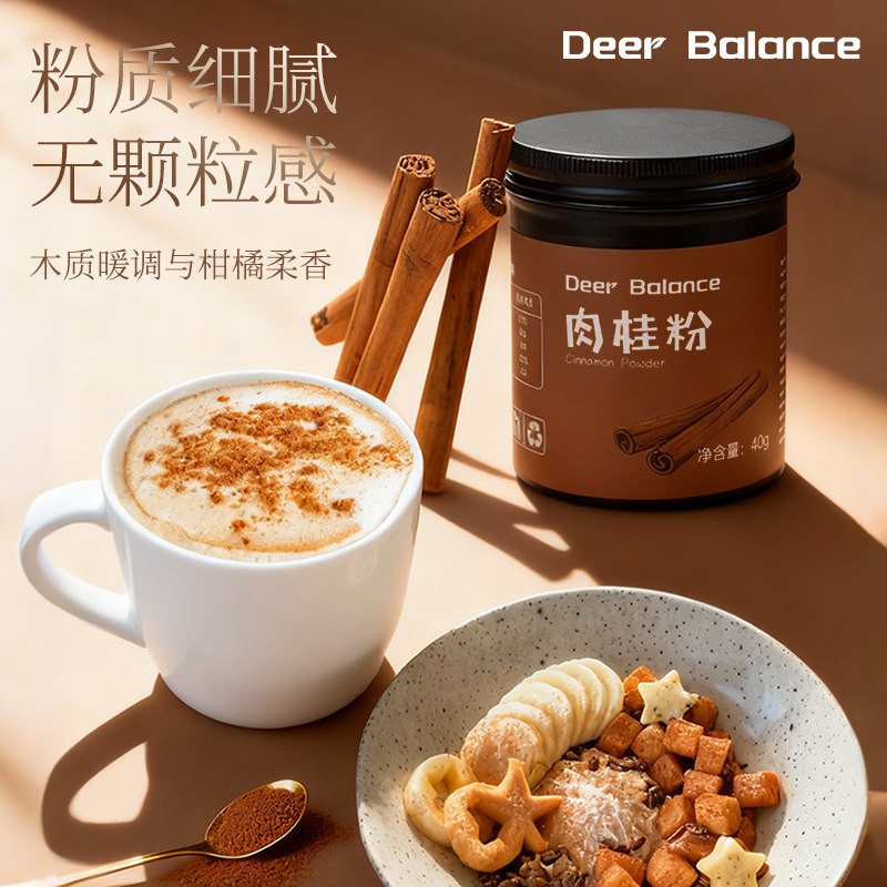 DB进口锡兰肉桂粉低香豆素Alba图片