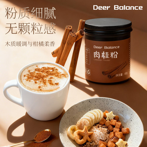 DB进口锡兰肉桂粉低香豆素Alba