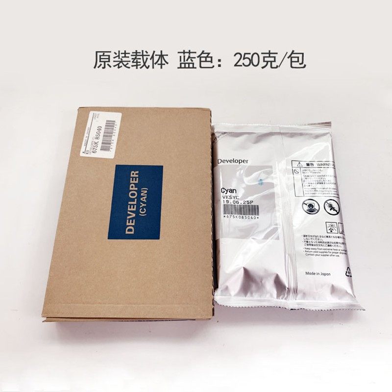 适用施乐载体      原装铁粉,办公设备/耗材/相关服务,墨粉/碳粉,淘宝优惠券,粉丝福利购,淘宝优惠卷