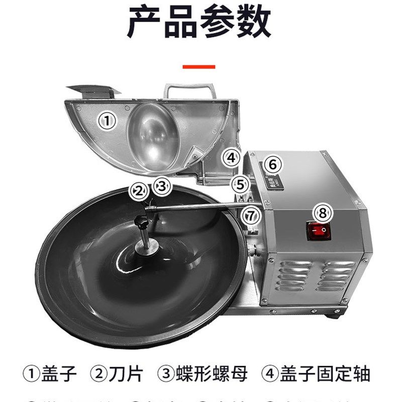 出口款斩拌机盆式馅料切菜机台式碎菜切碎机颗粒刹菜机小型,清洗/食品/商业设备,切菜机,淘宝优惠券,粉丝福利购,淘宝优惠卷