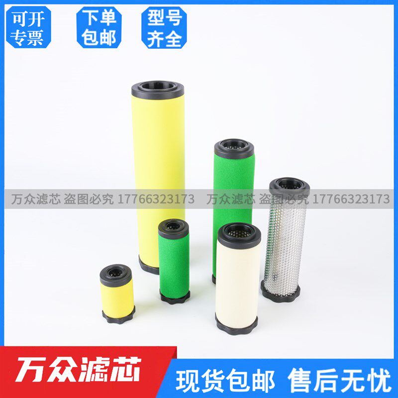 石大冷干机精密L L L LQ,标准件/零部件/工业耗材,滤芯,淘宝优惠券,粉丝福利购,淘宝优惠卷