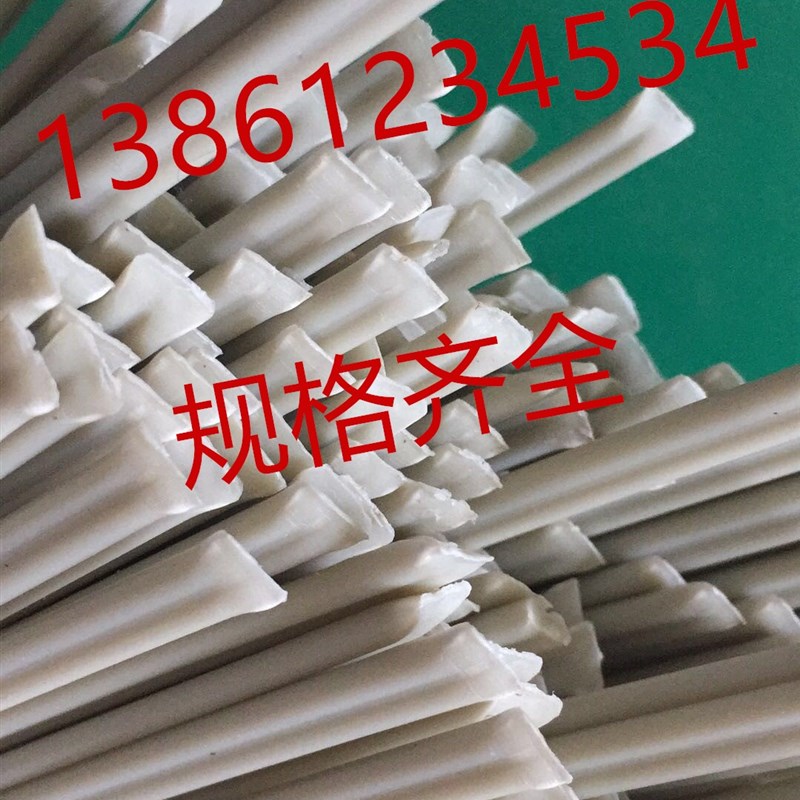 双股塑料焊条pp汽车保险杠修复pp板材焊接条