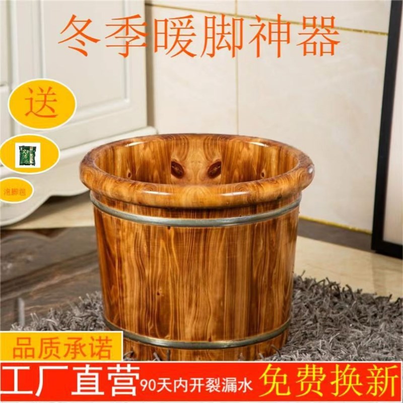 香柏木泡脚桶足疗洗脚木桶木盆实木浴盆足浴木质家用保温脚盆加热