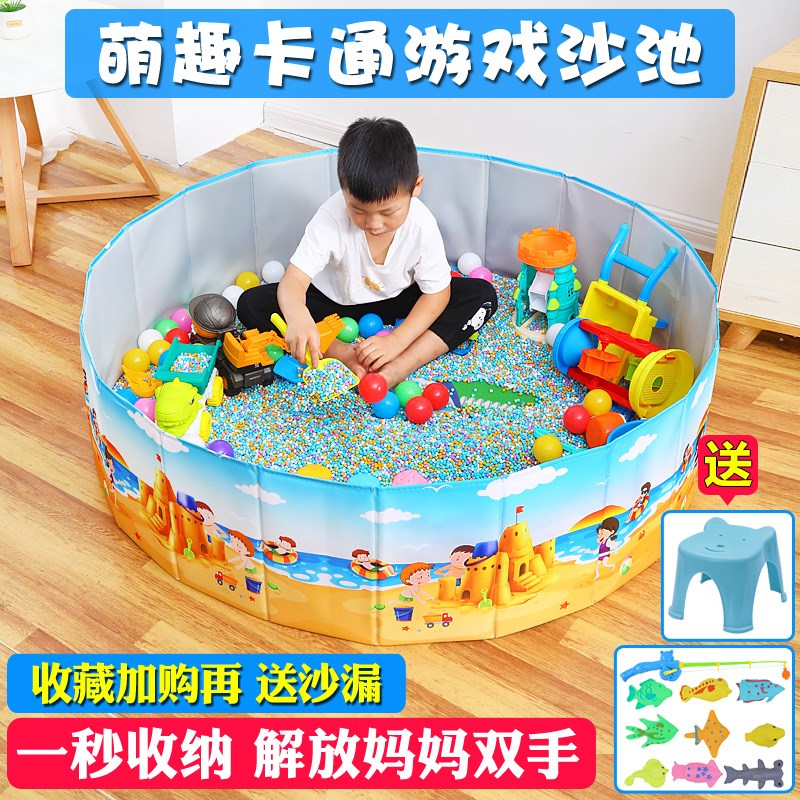 儿童沙池室内玩沙子套装家用宝宝决明子玩具仿瓷沙挖沙池围栏家庭