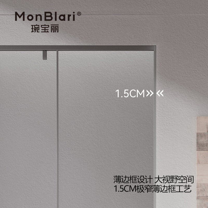 on琬宝丽整体房屏风玻璃门推拉门W