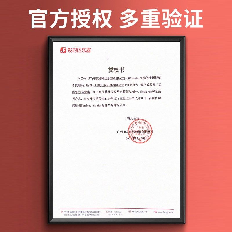 Fnd墨西哥产芬达电吉他墨芬玩家豪华l lu新墨标L