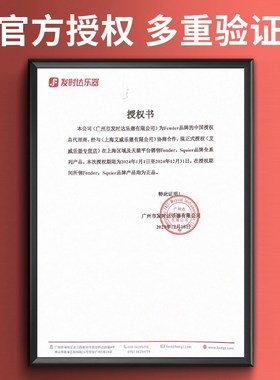 Fnd墨西哥产芬达电吉他墨芬玩家豪华l lu新墨标L