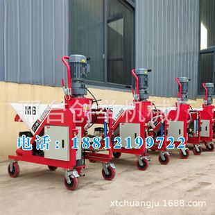 多功能腻子石膏涂料快速喷浆机粉墙机自动抹灰机水泥砂浆喷涂机