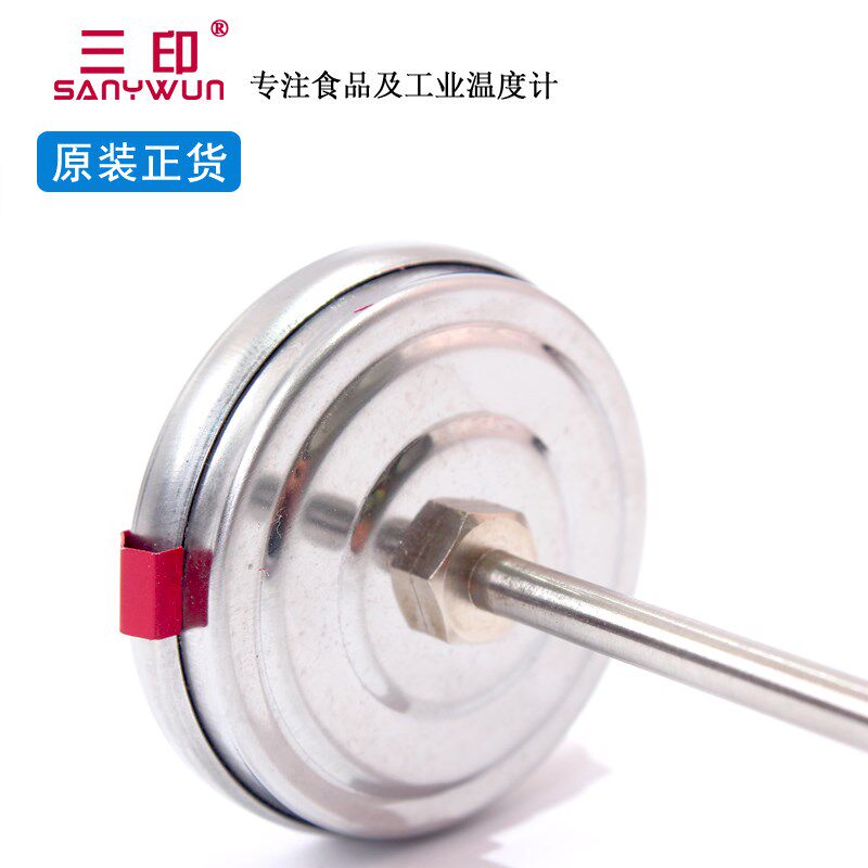 三印超长米长探针 测温油温计 食品中心温度计 笔式水温工业