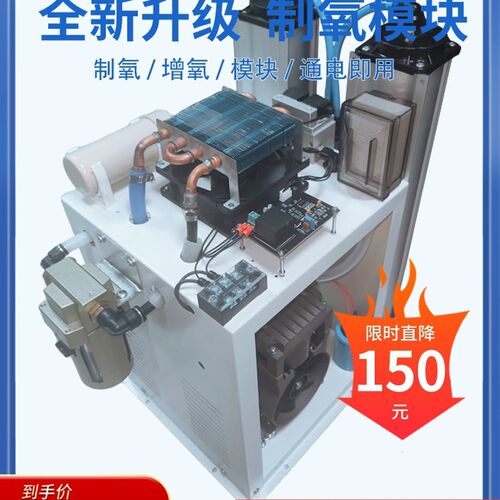 全 L制氧机分子筛铝筒配制氧设备制氧机裸机组件高浓度