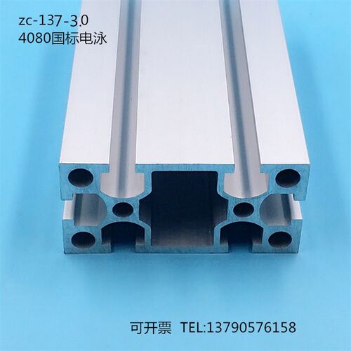 .电泳工业铝型材 流水线框架 展示柜支架 *加厚型