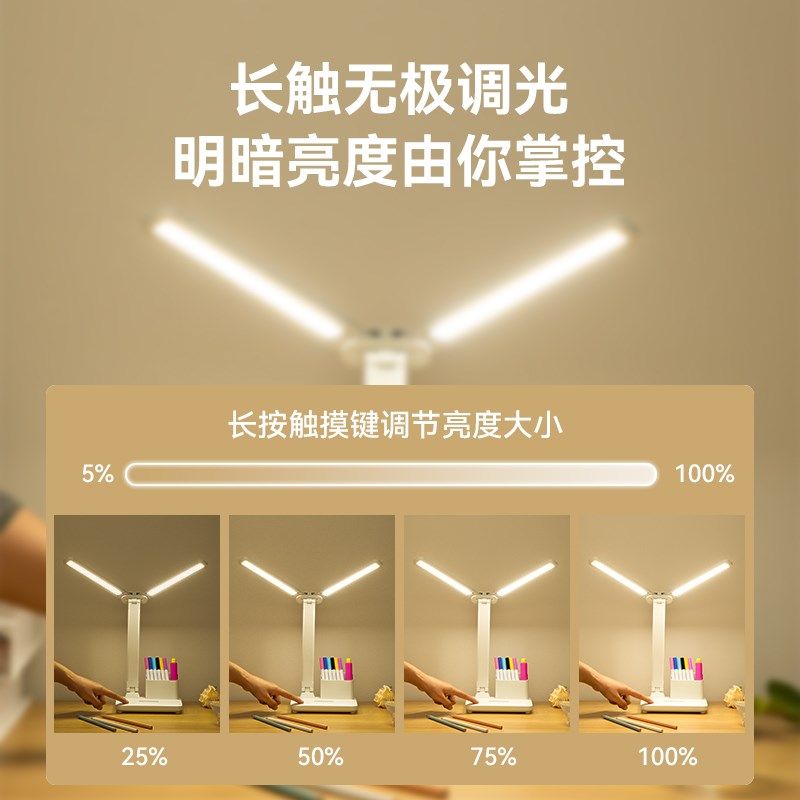护眼LD台灯学习灯学生宿舍充插两用阅读家用智能笔筒桌面写作业,家装灯饰光源,阅读台灯(护眼灯/写字灯),淘宝优惠券,粉丝福利购,淘宝优惠卷