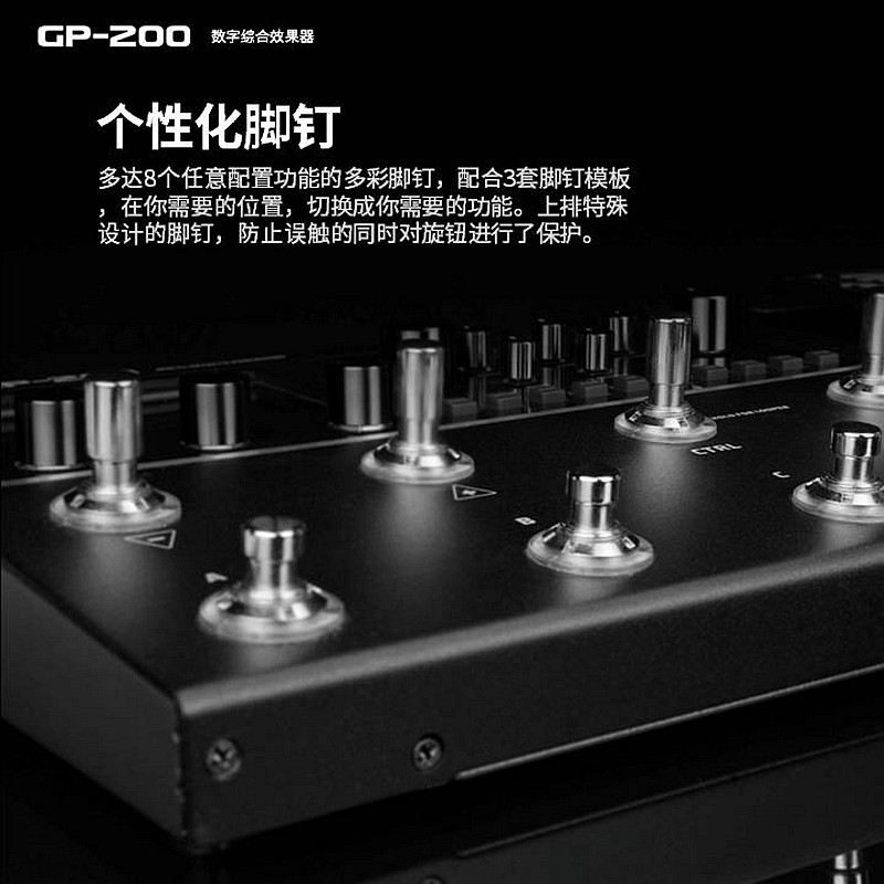 lon顽声电木吉他贝斯司级演出录音数字I综合效果器